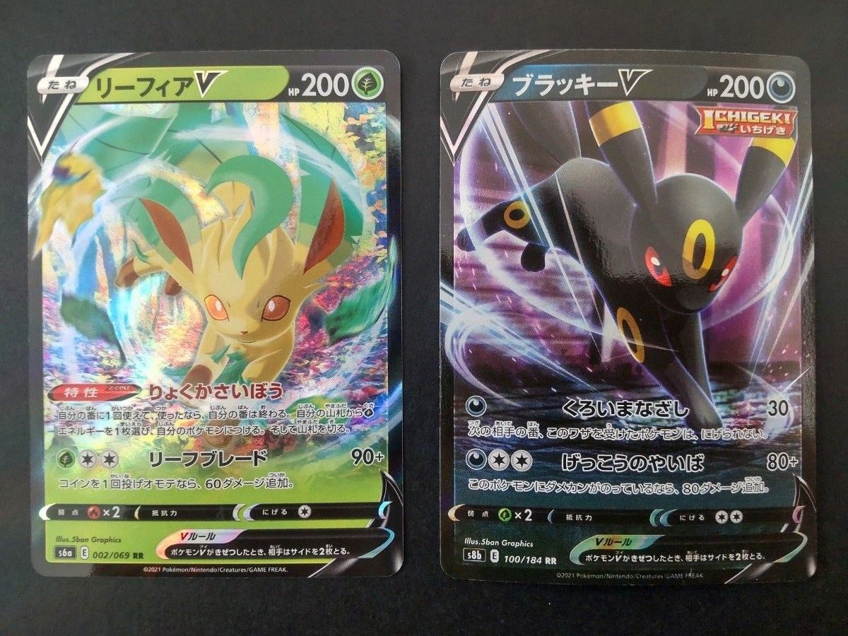 ポケモンカード イーブイ ブイズ イーブイヒーローズ V/VMAX RR ポケモンカード イーブイ ブイズ イーブイヒーローズ V/VMAX RR