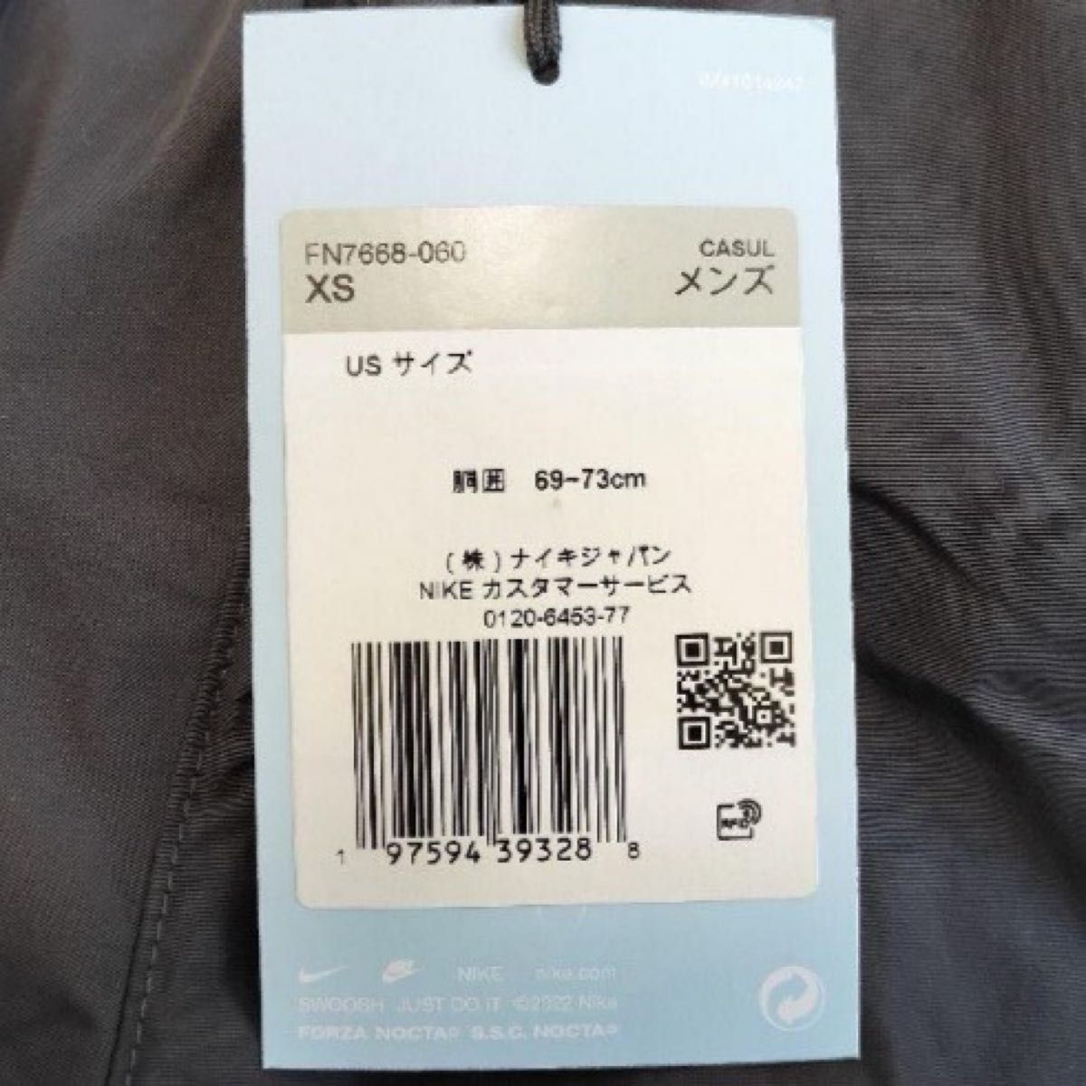 新品】NIKE×NOCTA NORTH STAR ナイロントラックパンツ XSサイズ 新品】NIKE×NOCTA NORTH STAR ナイロントラックパンツ XSサイズ