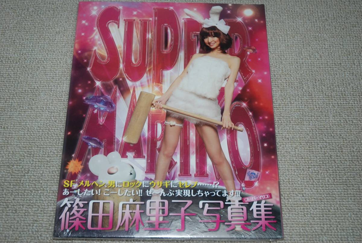 新品 篠田麻里子 写真集 Super Mariko 検索 Akb48 スーパーマリコ Jauce Shopping Service Yahoo Japan Auctions Ebay Japan