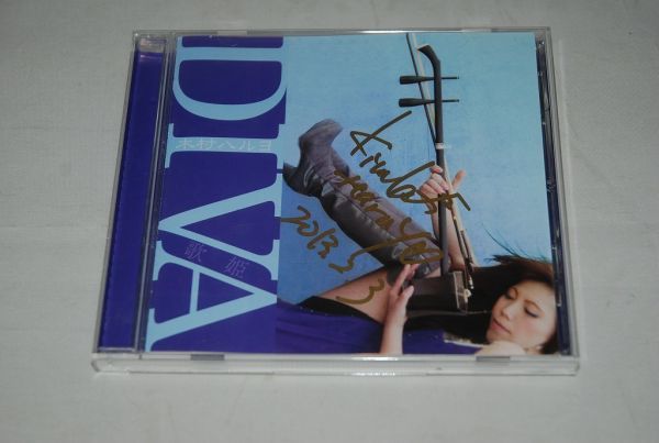 木村ハルヨ CD 「DIVA 歌姫」 サイン入り 検索：二胡 Haruyo Kimura_画像1