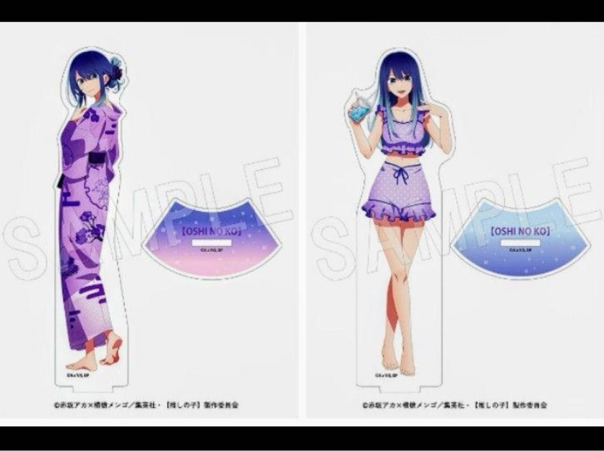 推しの子 極楽湯 黒川あかね アクスタ お風呂&サウナver|Yahoo 推しの子 極楽湯 黒川あかね アクスタ お風呂&サウナver|Yahoo