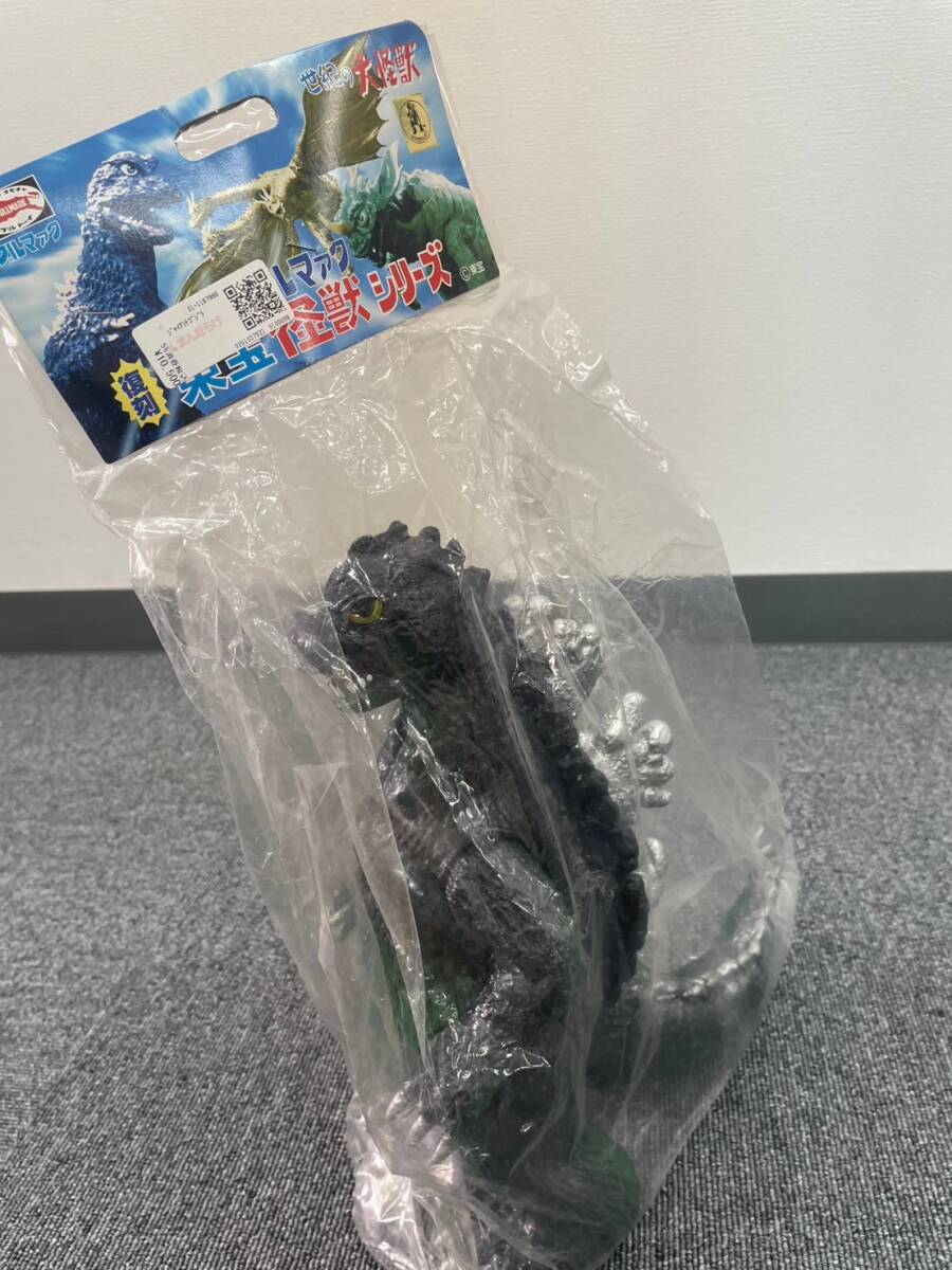 熱販売 未開封】ジャイアント 復刻版怪獣シリーズ ブルマァク ゴジラ ゴジラ