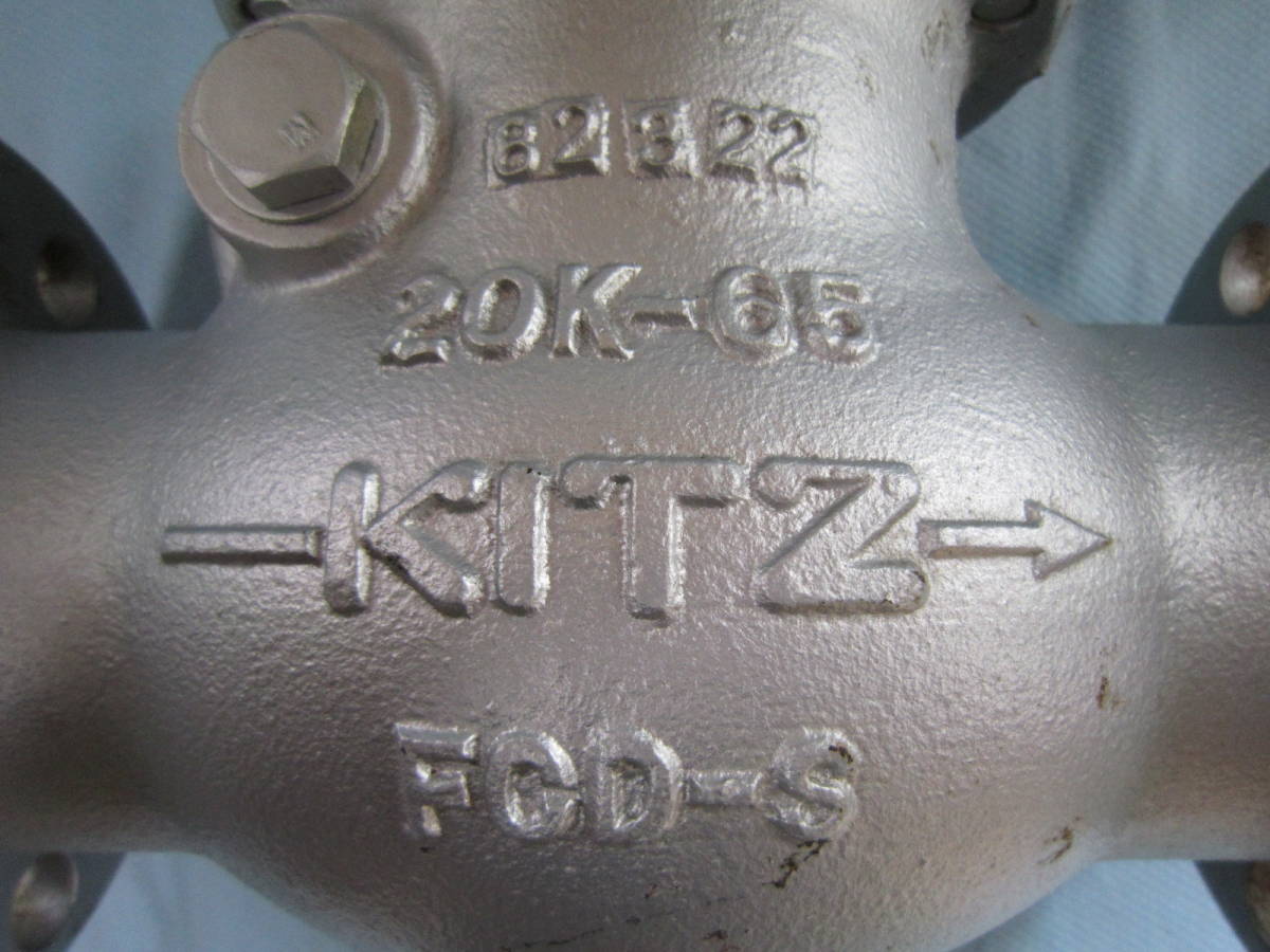 キッツ ダクタイル スイングチャッキバルブ KITZ 20K-65 FCD-S キッツ ダクタイル スイングチャッキバルブ KITZ 20K-65 FCD-S