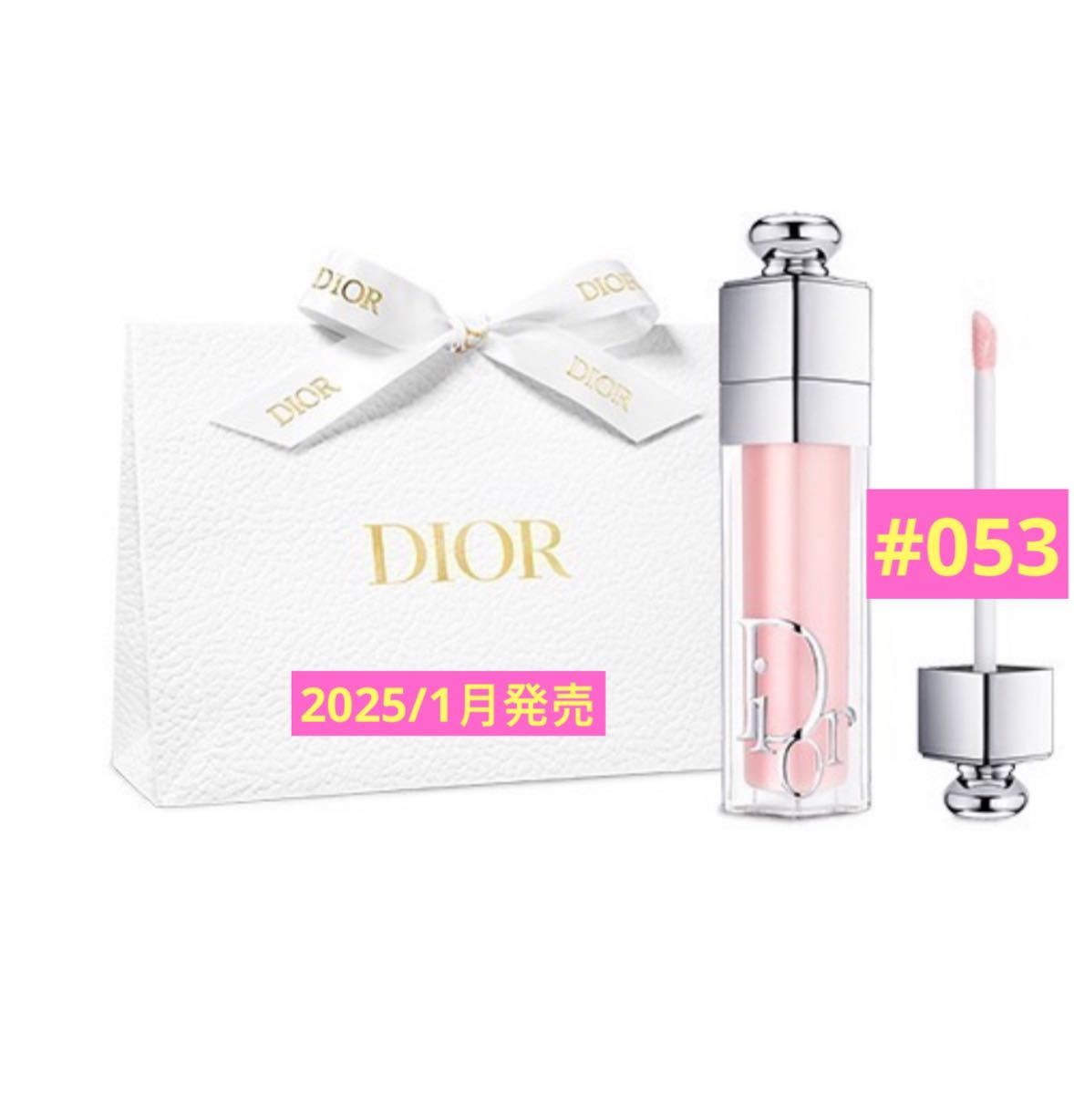 Diorディオールアディクトリップマキシマイザー053 ピンクマニア Diorディオールアディクトリップマキシマイザー053 ピンクマニア