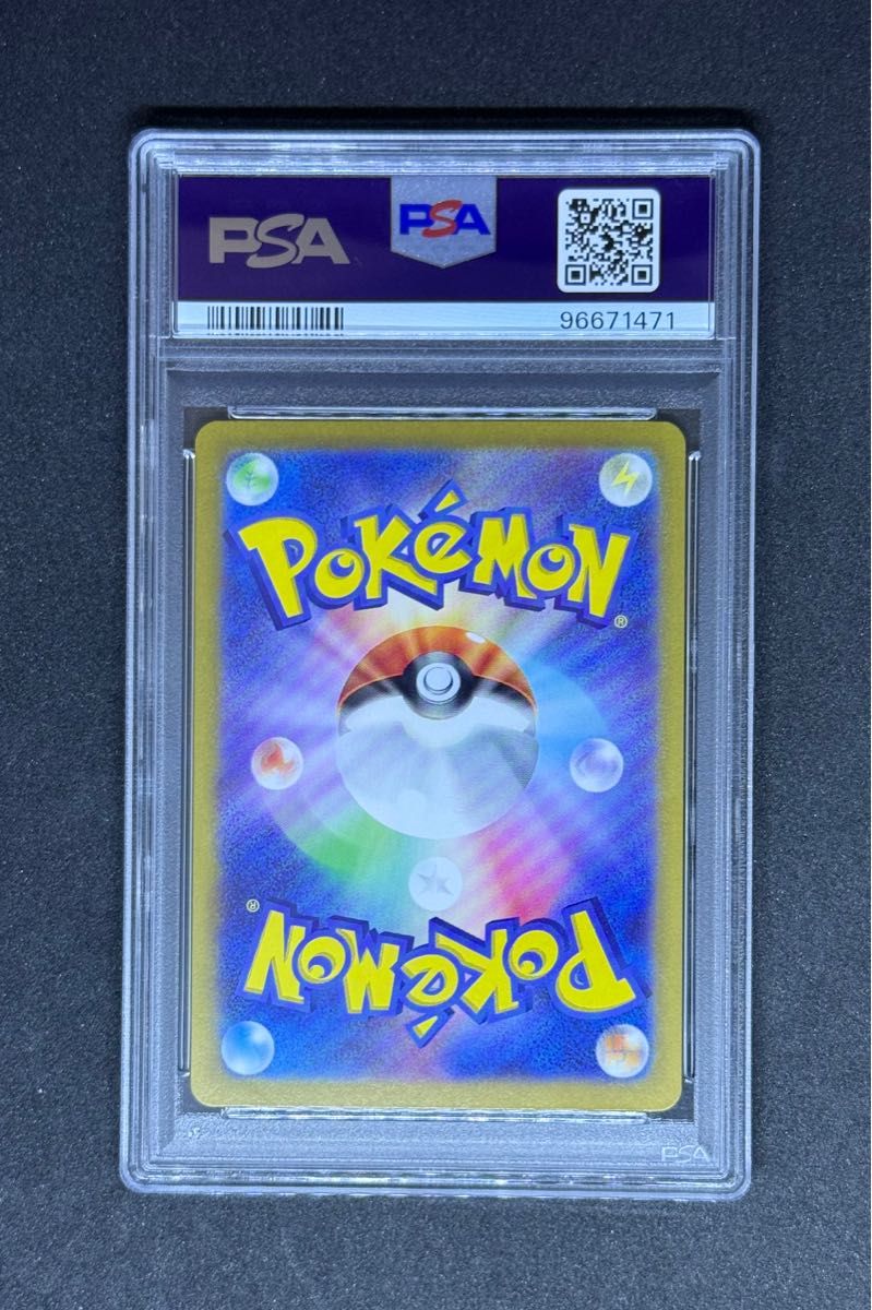 PSA10 タロ SAR ポケモンカード ステラミラクル Lacey sv7 131 PSA10 タロ SAR ポケモンカード ステラミラクル Lacey sv7 131
