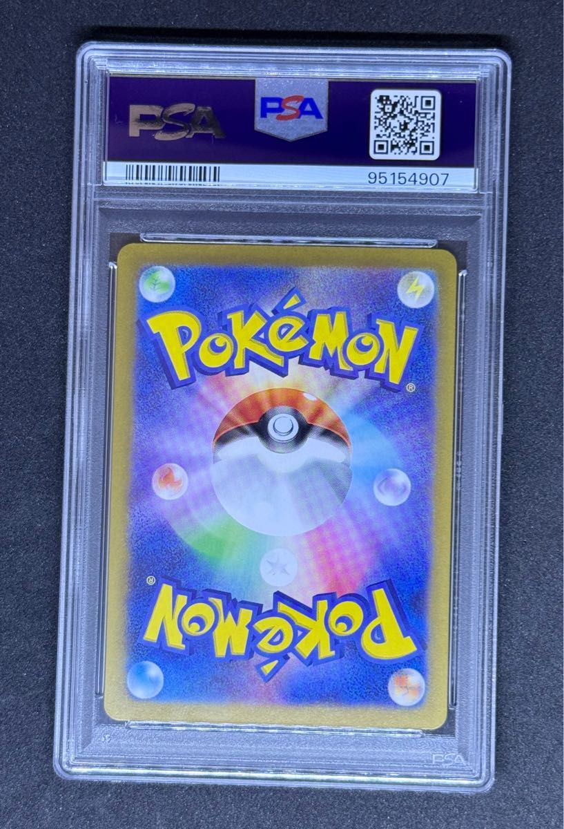 PSA10 ゼイユ SAR 変幻の仮面 Carmine sv6 Mask of Change SAR PSA10 ゼイユ SAR 変幻の仮面 Carmine sv6 Mask of Change SAR