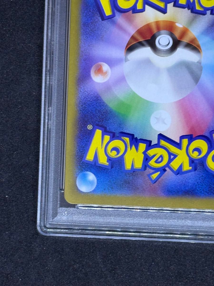 PSA10 タロ SAR ポケモンカード ステラミラクル Lacey sv7 131 PSA10 タロ SAR ポケモンカード ステラミラクル Lacey sv7 131