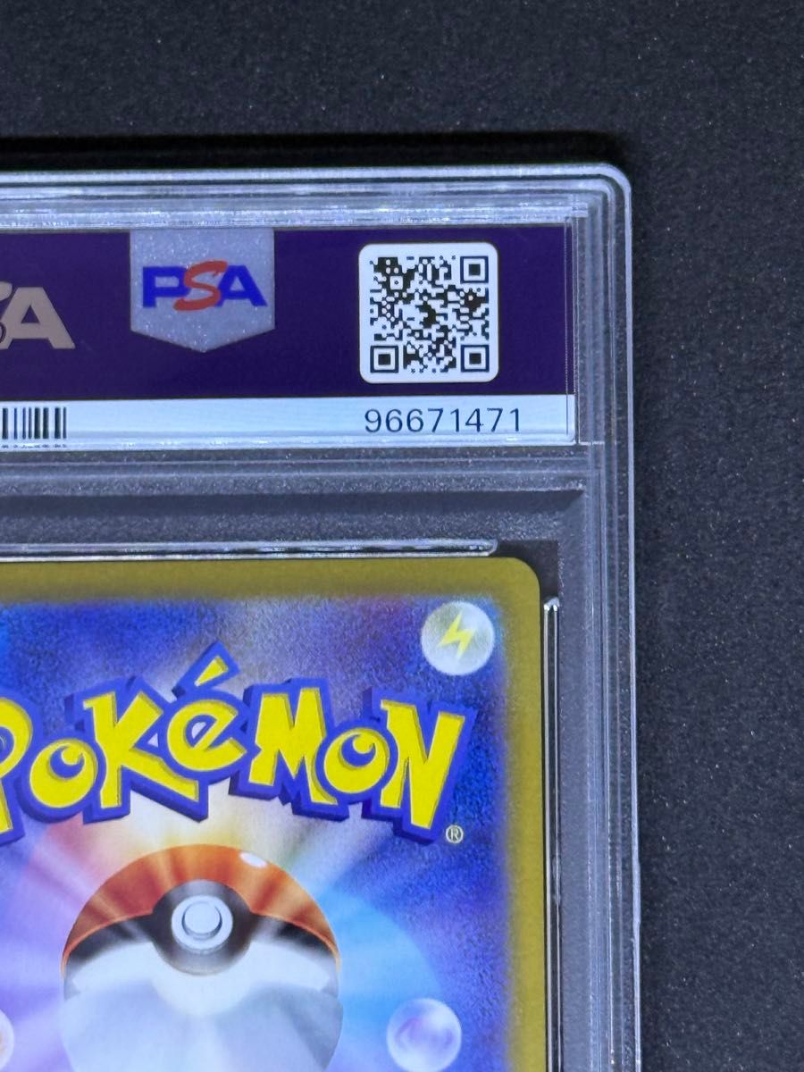 PSA10 タロ SAR ポケモンカード ステラミラクル Lacey sv7 131 PSA10 タロ SAR ポケモンカード ステラミラクル Lacey sv7 131