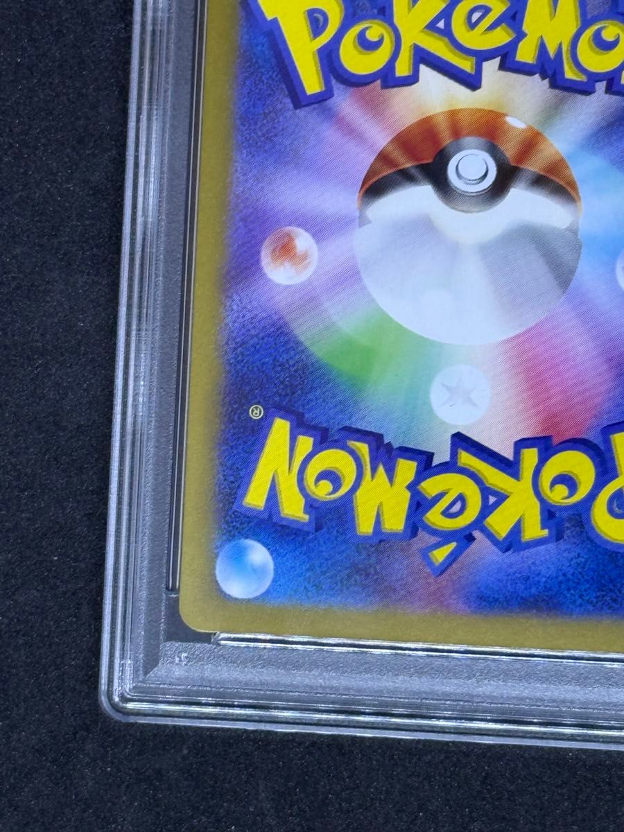 PSA10 ゼイユ SAR 変幻の仮面 Carmine sv6 Mask of Change SAR PSA10 ゼイユ SAR 変幻の仮面 Carmine sv6 Mask of Change SAR