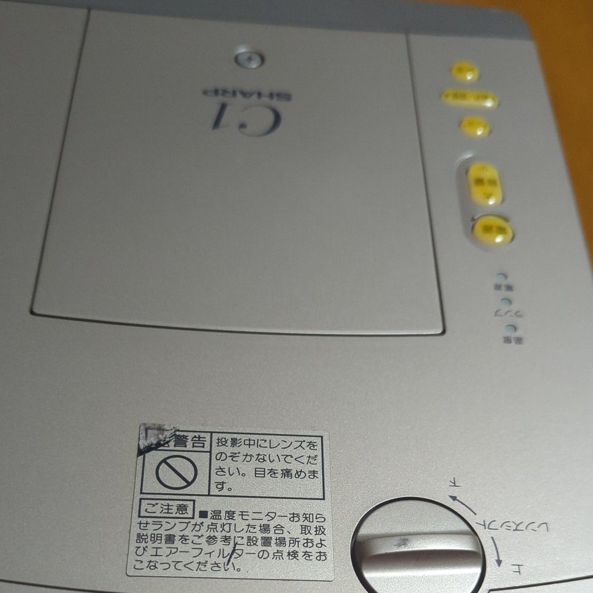 液晶 プロジェクターxv c1 SHARP|Yahoo!フリマ(旧PayPayフリマ) 液晶 プロジェクターxv c1 SHARP|Yahoo!フリマ(旧PayPayフリマ)
