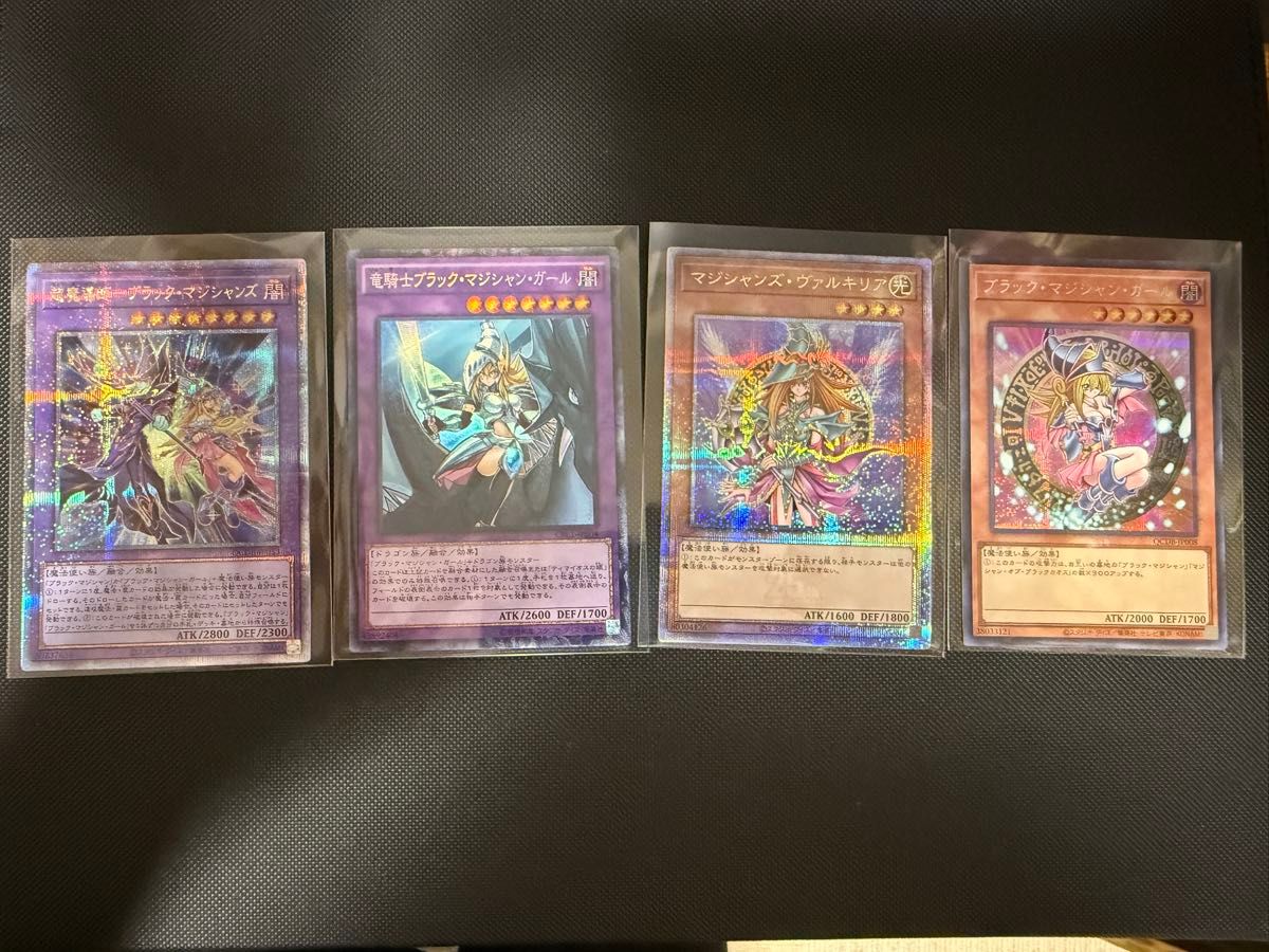 遊戯王 超魔導師ブラック・マジシャンズ マジシャンズ 遊戯王 超魔導師ブラック・マジシャンズ マジシャンズ