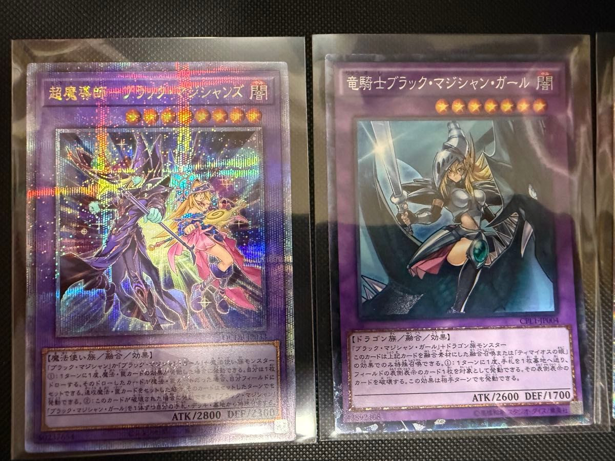 遊戯王 超魔導師ブラック・マジシャンズ マジシャンズ 遊戯王 超魔導師ブラック・マジシャンズ マジシャンズ