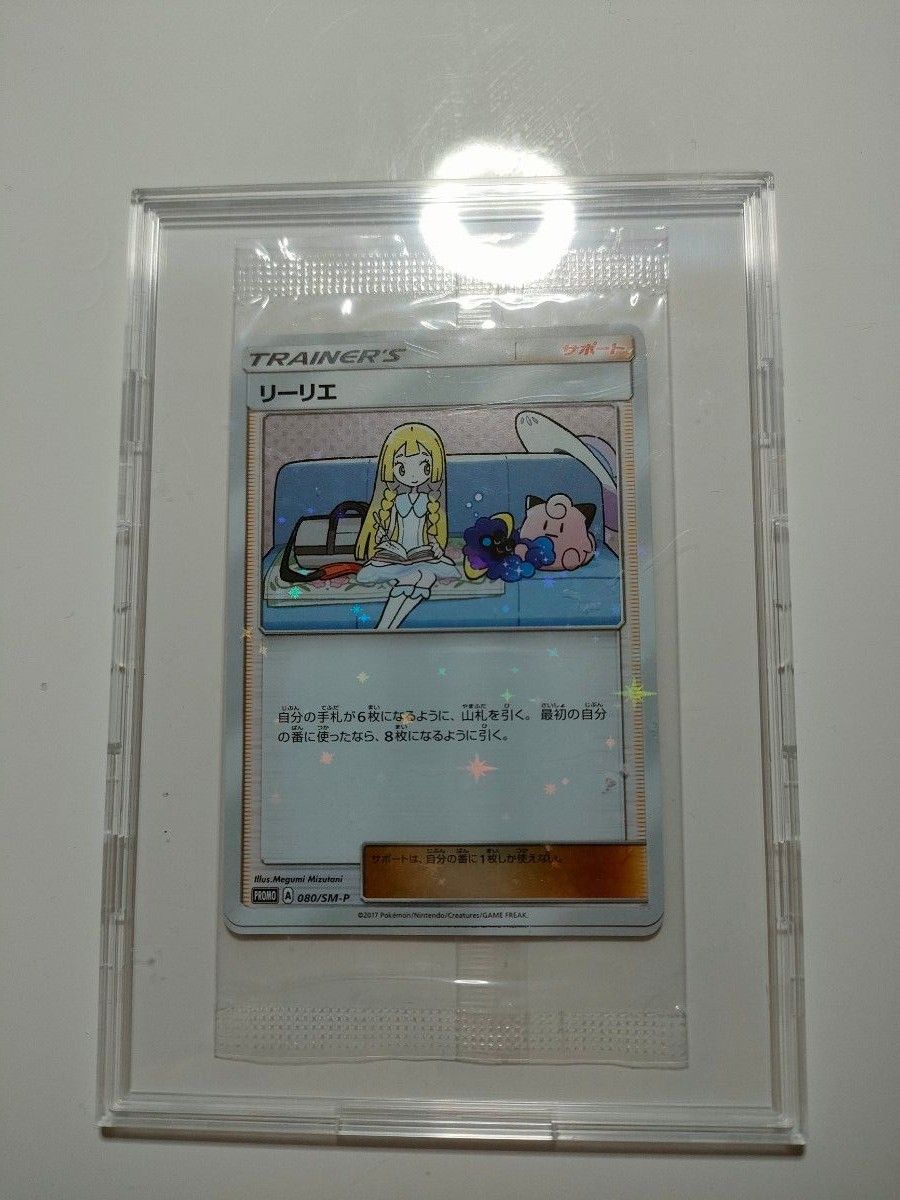 プロモ】リーリエセット ポケモンカード|Yahoo!フリマ(旧 プロモ】リーリエセット ポケモンカード|Yahoo!フリマ(旧