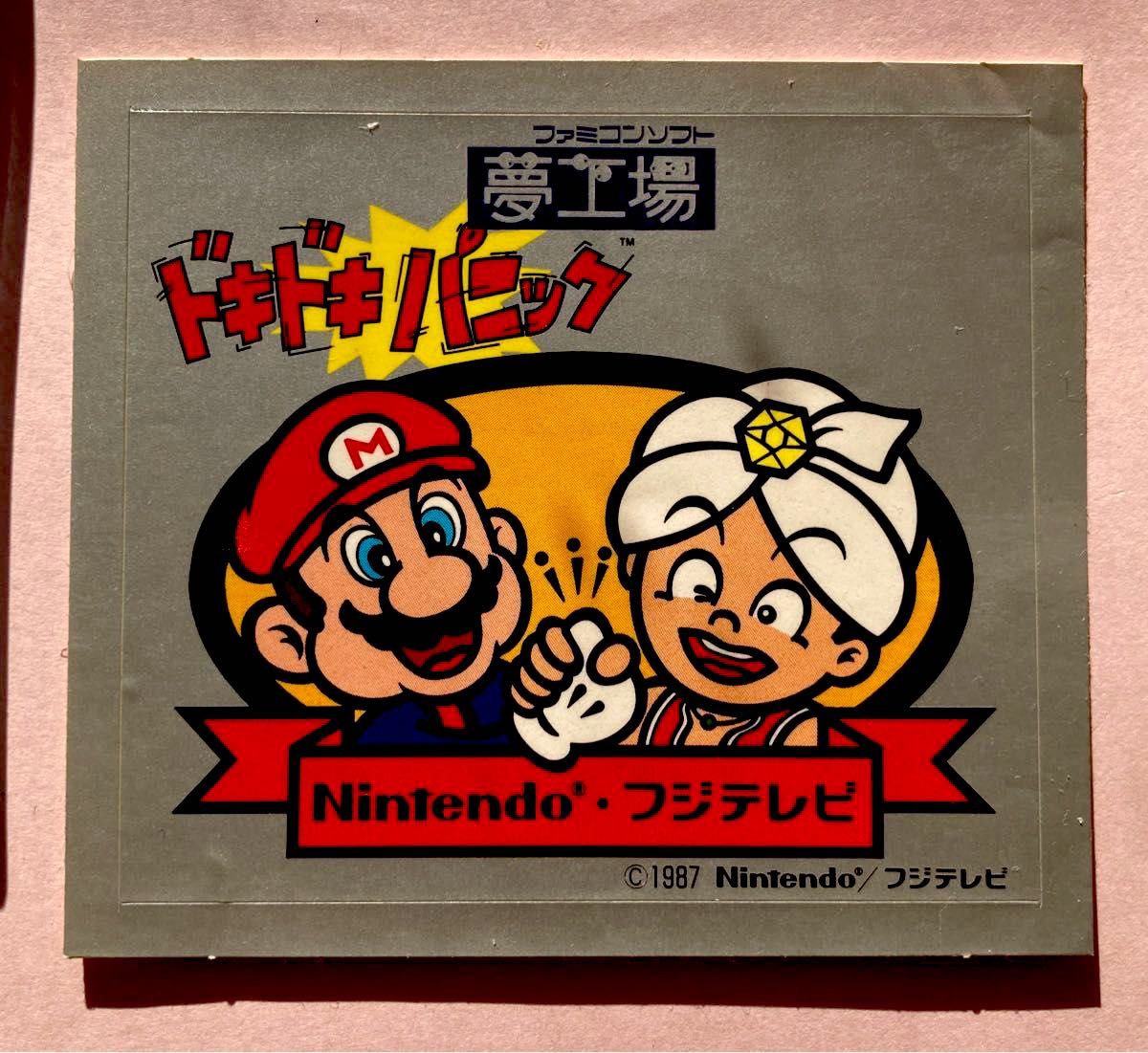夢工場ドキドキパニック ファミコン ディスクシステム 説明書 夢工場ドキドキパニック ファミコン ディスクシステム 説明書