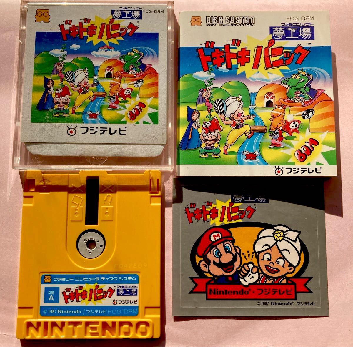 夢工場ドキドキパニック ファミコン ディスクシステム 説明書 夢工場ドキドキパニック ファミコン ディスクシステム 説明書