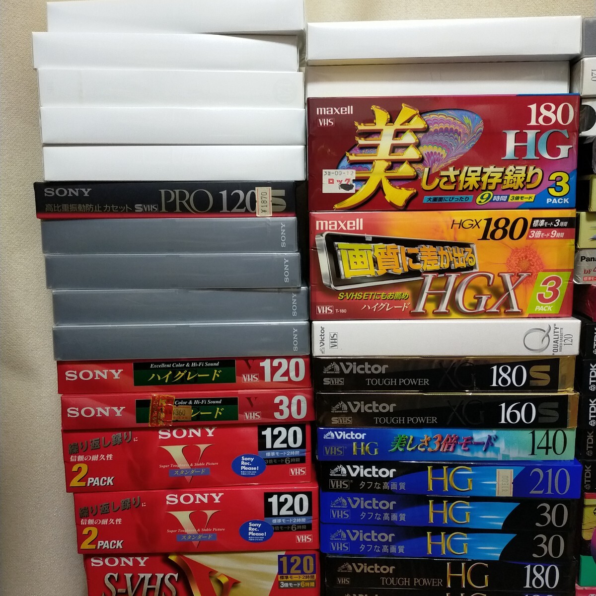 ビデオテープ VHS 大量 セット まとめ SONY TDK FUJIFILM Victor ビデオテープ VHS 大量 セット まとめ SONY TDK FUJIFILM Victor