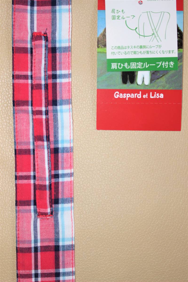 17　新品本物即決　後ろ結びエプロン　Gaspard et Lisa　リサとガスパール　ポケット付き肩ひも固定ループ付き　母の日誕生日プレゼント等_画像8