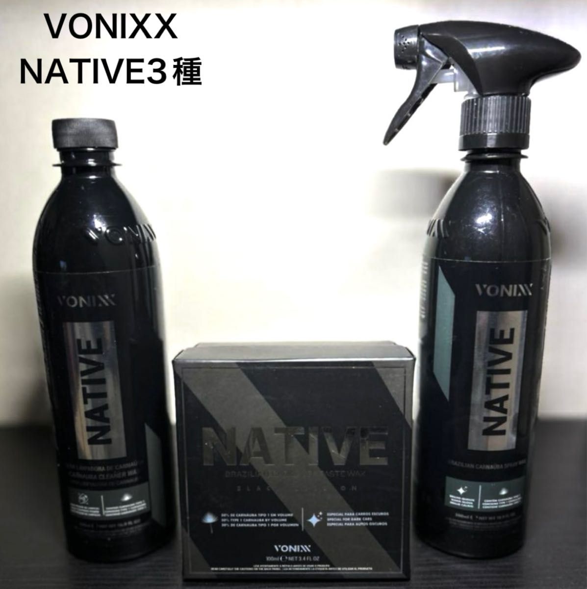 VONIXX NATIVE 3種セット ボニックス ワックス|Yahoo!フリマ VONIXX NATIVE 3種セット ボニックス ワックス|Yahoo!フリマ