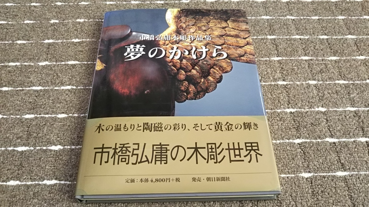 夢のかけらの値段と価格推移は 67件の売買情報を集計した夢のかけらの価格や価値の推移データを公開 夢のかけらの値段と価格推移は 67件の売買情報を集計した夢のかけらの価格や価値の推移データを公開