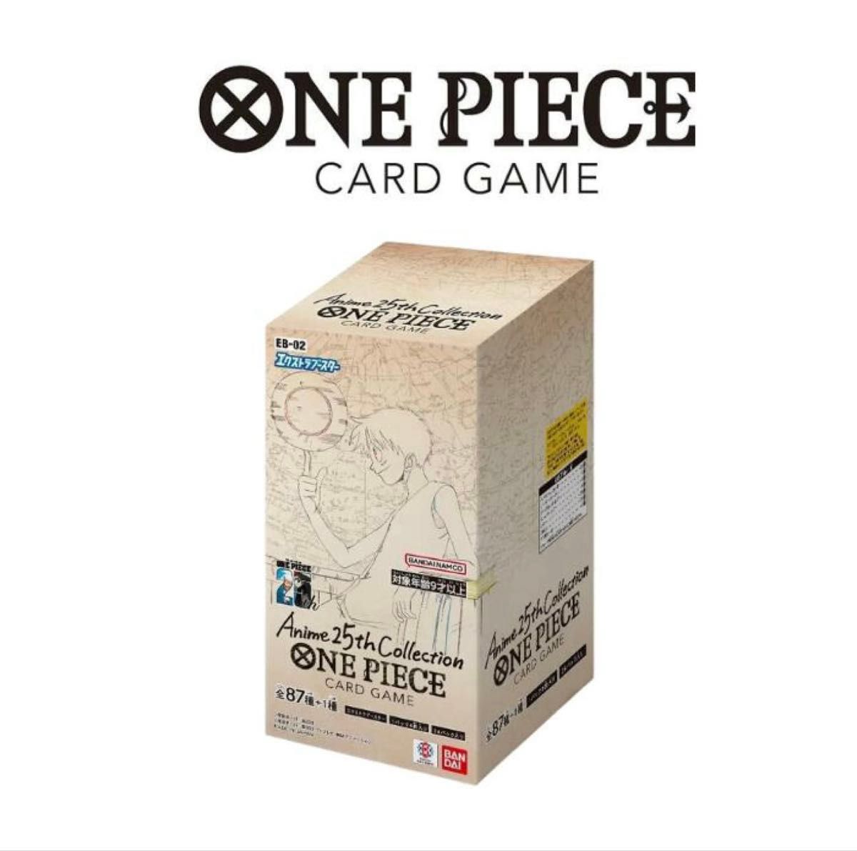 ワンピースカードゲーム 25th Anniversary Collection 2BOX分 ワンピースカードゲーム 25th Anniversary Collection 2BOX分