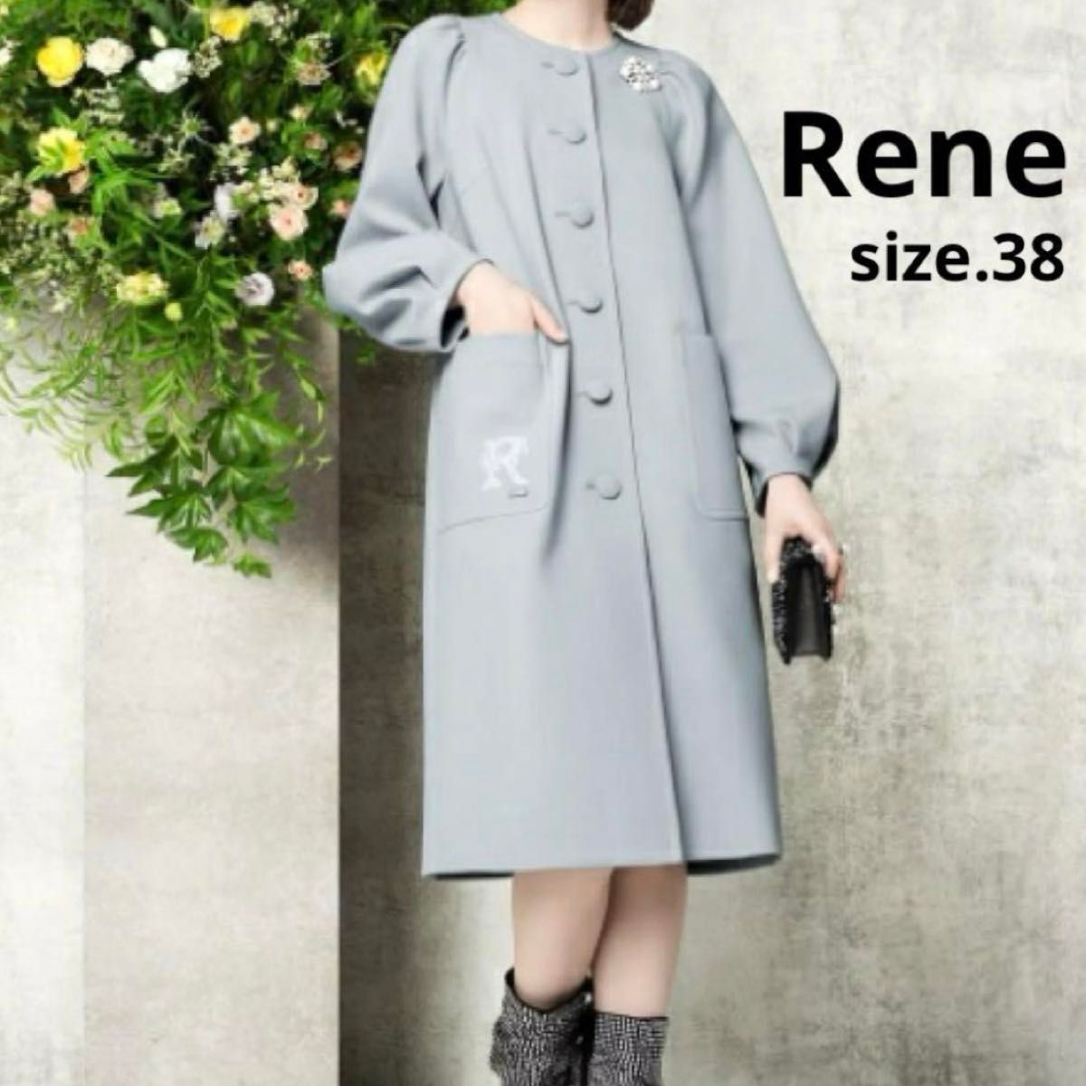 未使用級 Rene ルネ 2022 45th Limited ボリュームスリーブ 未使用級 Rene ルネ 2022 45th Limited ボリュームスリーブ