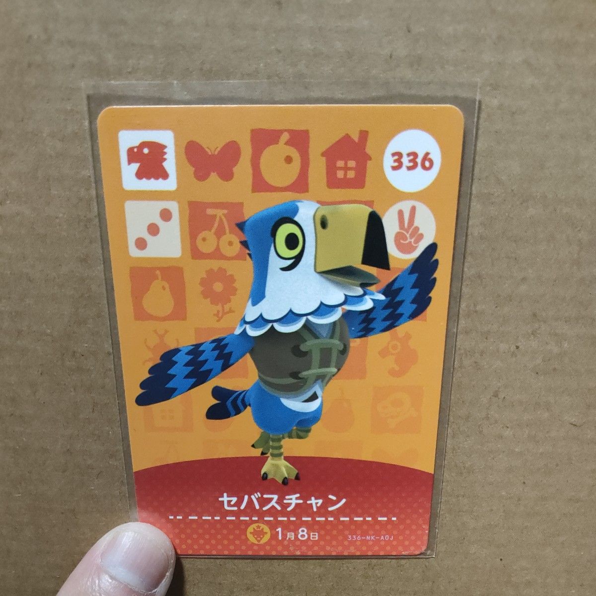 amiiboカード/あつ森/セバスチャン/336|Yahoo!フリマ(旧PayPay amiiboカード/あつ森/セバスチャン/336|Yahoo!フリマ(旧PayPay