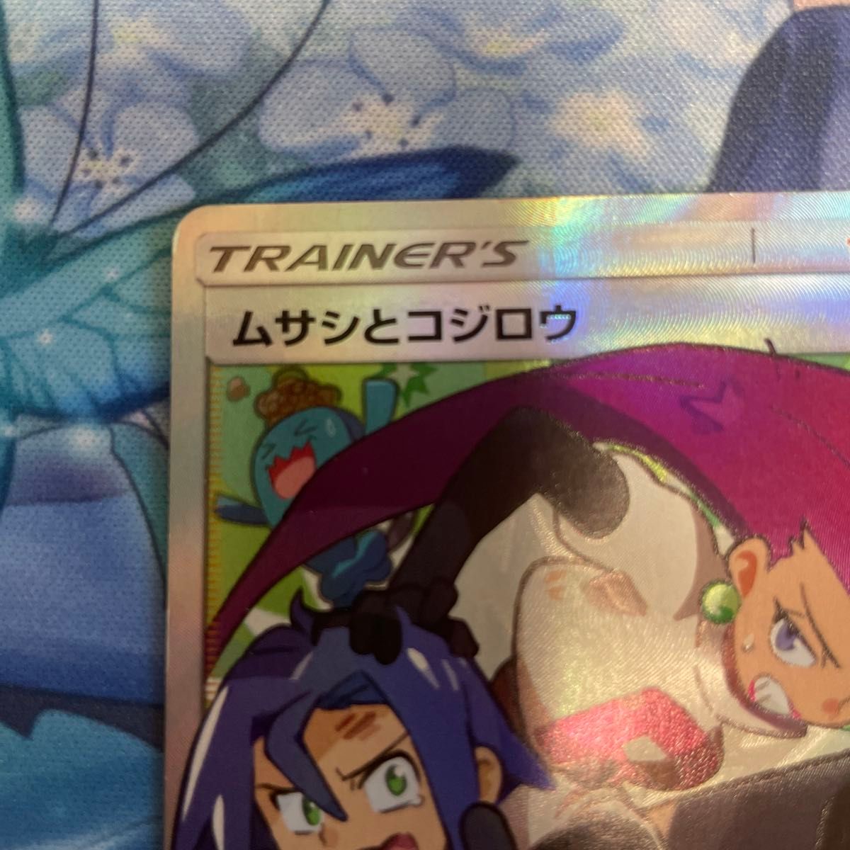 傷あり特価】ポケモンカード ムサシとコジロウ sr|Yahoo!フリマ 傷あり特価】ポケモンカード ムサシとコジロウ sr|Yahoo!フリマ
