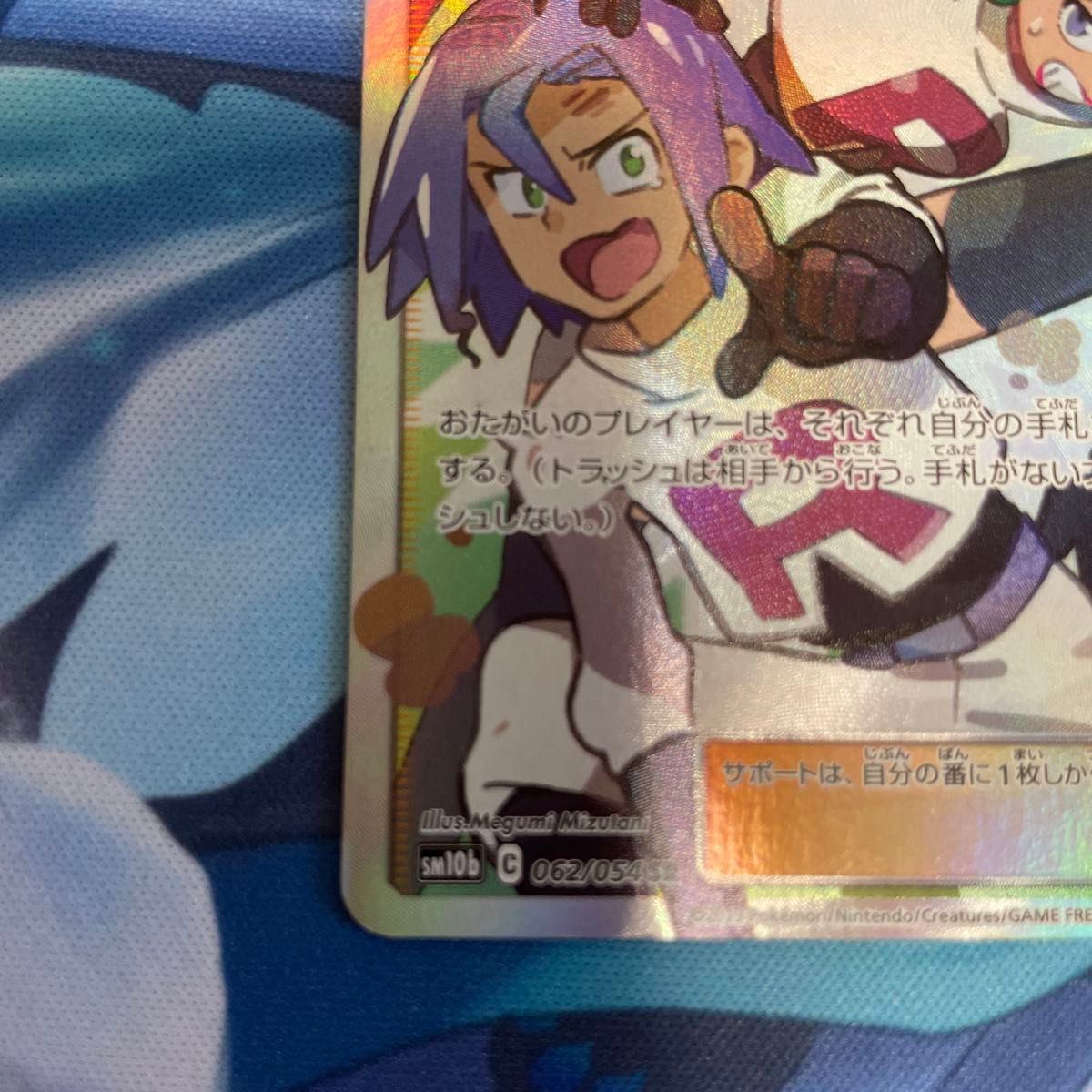 傷あり特価】ポケモンカード ムサシとコジロウ sr|Yahoo!フリマ 傷あり特価】ポケモンカード ムサシとコジロウ sr|Yahoo!フリマ