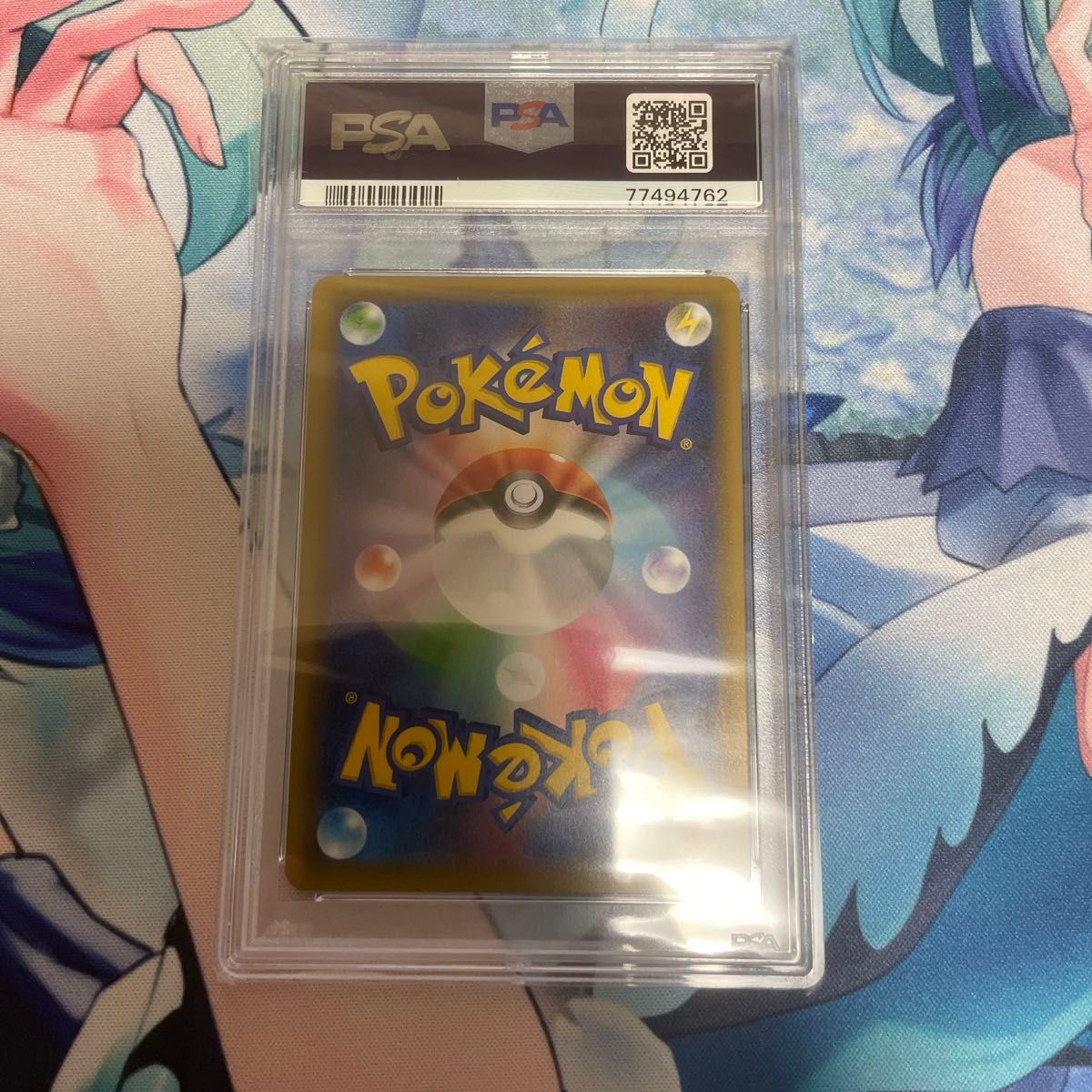 j*%様 ポケモンカード エリカのおもてなし PSA9 最安値 最安値】PSA9 ポケモンカード エリカのおもてなし sr|Yahoo