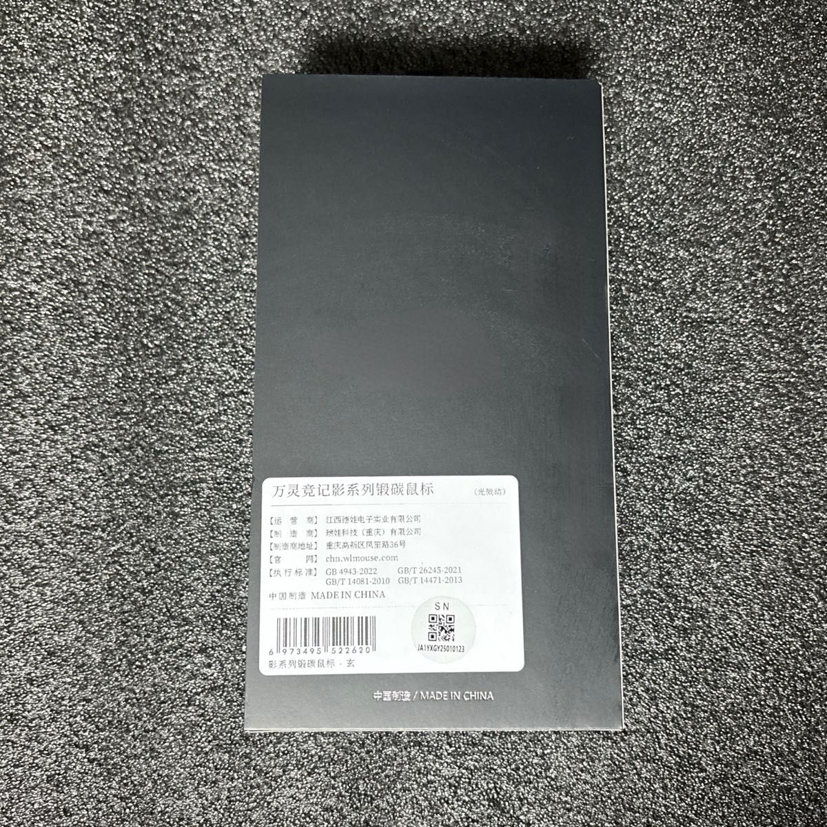 新品未開封】WLMOUSE 影-Ying-ブラック|Yahoo!フリマ(旧PayPay 新品未開封】WLMOUSE 影-Ying-ブラック|Yahoo!フリマ(旧PayPay