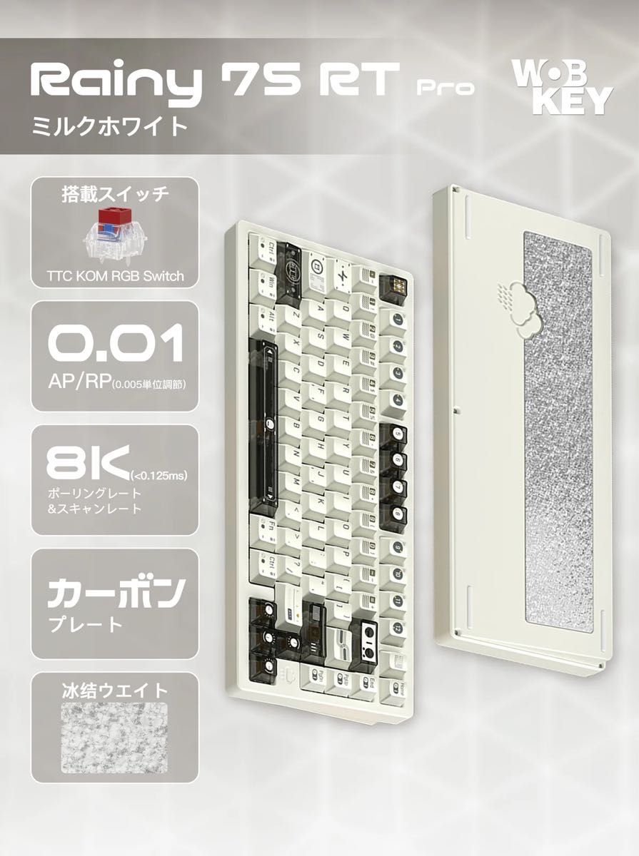 新品未開封】WOBKEY Rainy75 RT pro ミルクホワイト|Yahoo 新品未開封】WOBKEY Rainy75 RT pro ミルクホワイト|Yahoo
