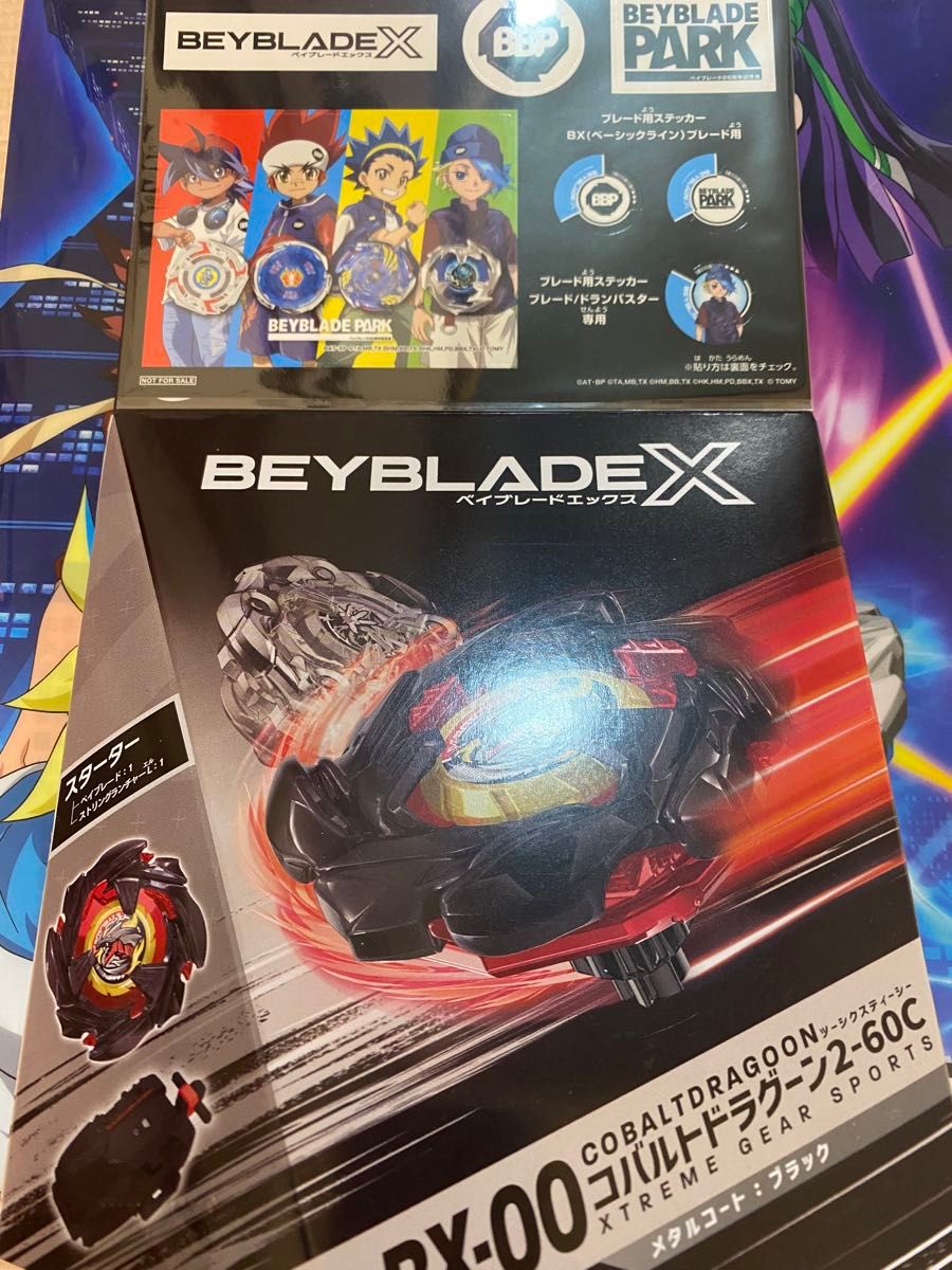 ベイブレードX コバルトドラグーン2-60C メタルコートブラック ベイブレードX コバルトドラグーン2-60C メタルコートブラック