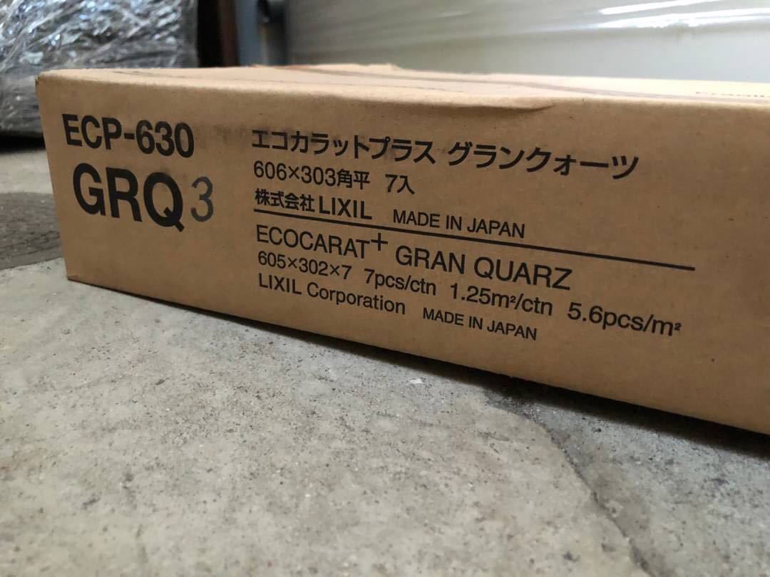 ○2D8581未使用　LIXIL エコカラットプラス　グランクォーツ　ECP-630 GRQ3 ○