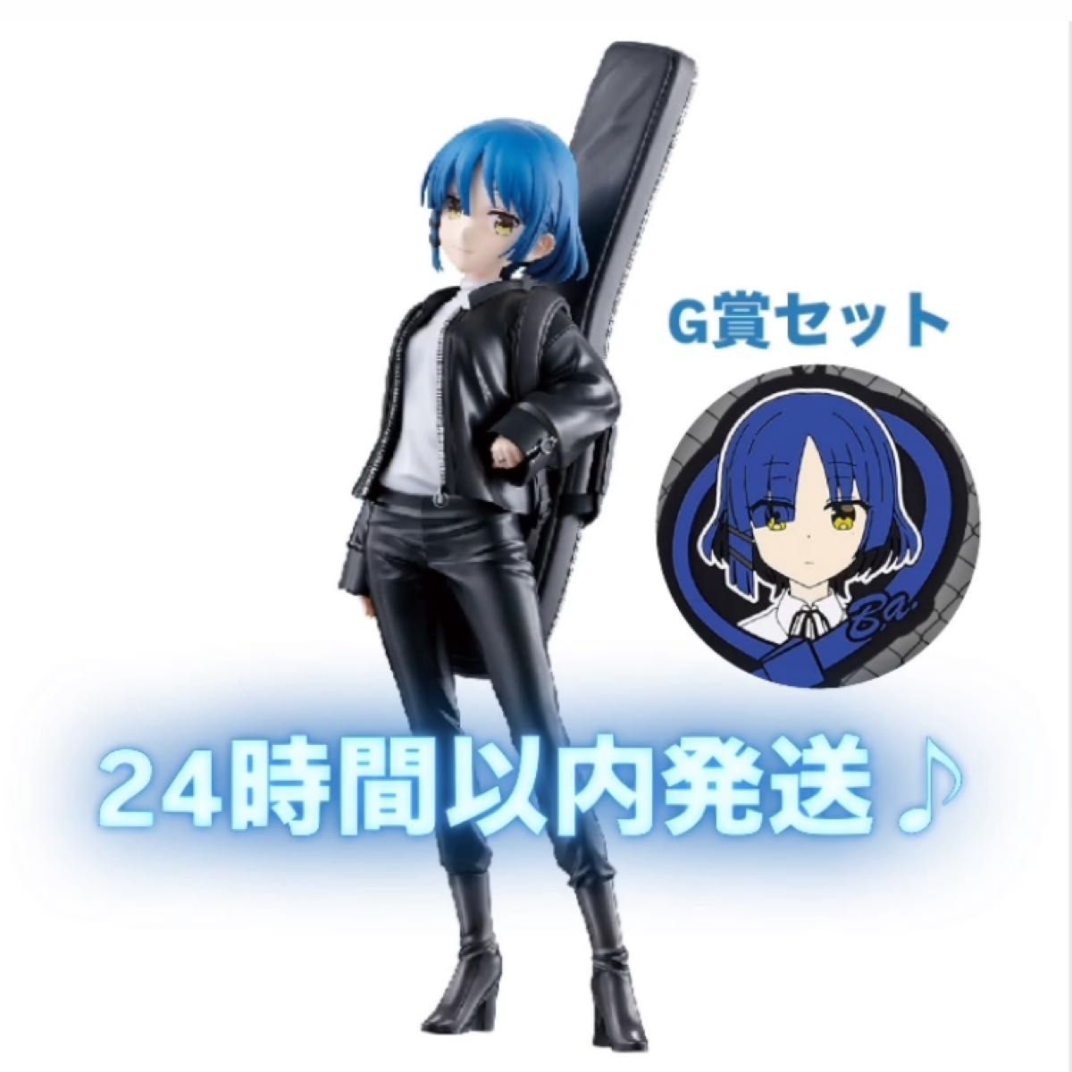 Amazon.co.jp: 一番くじ アニメ「ぼっち/ざ/ろっく!」VOLUME 3 Amazon.co.jp: 一番くじ アニメ「ぼっち/ざ/ろっく!」VOLUME 3