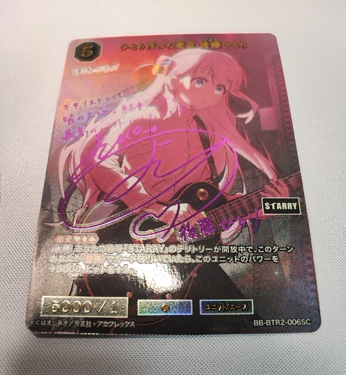 超美品】ひとりぼっち東京 後藤ひとりsc ビルディバイドブライト 超美品】ひとりぼっち東京 後藤ひとりsc ビルディバイドブライト