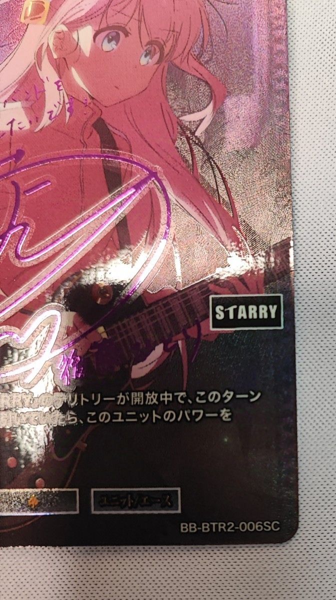 超美品】ひとりぼっち東京 後藤ひとりsc ビルディバイドブライト 超美品】ひとりぼっち東京 後藤ひとりsc ビルディバイドブライト