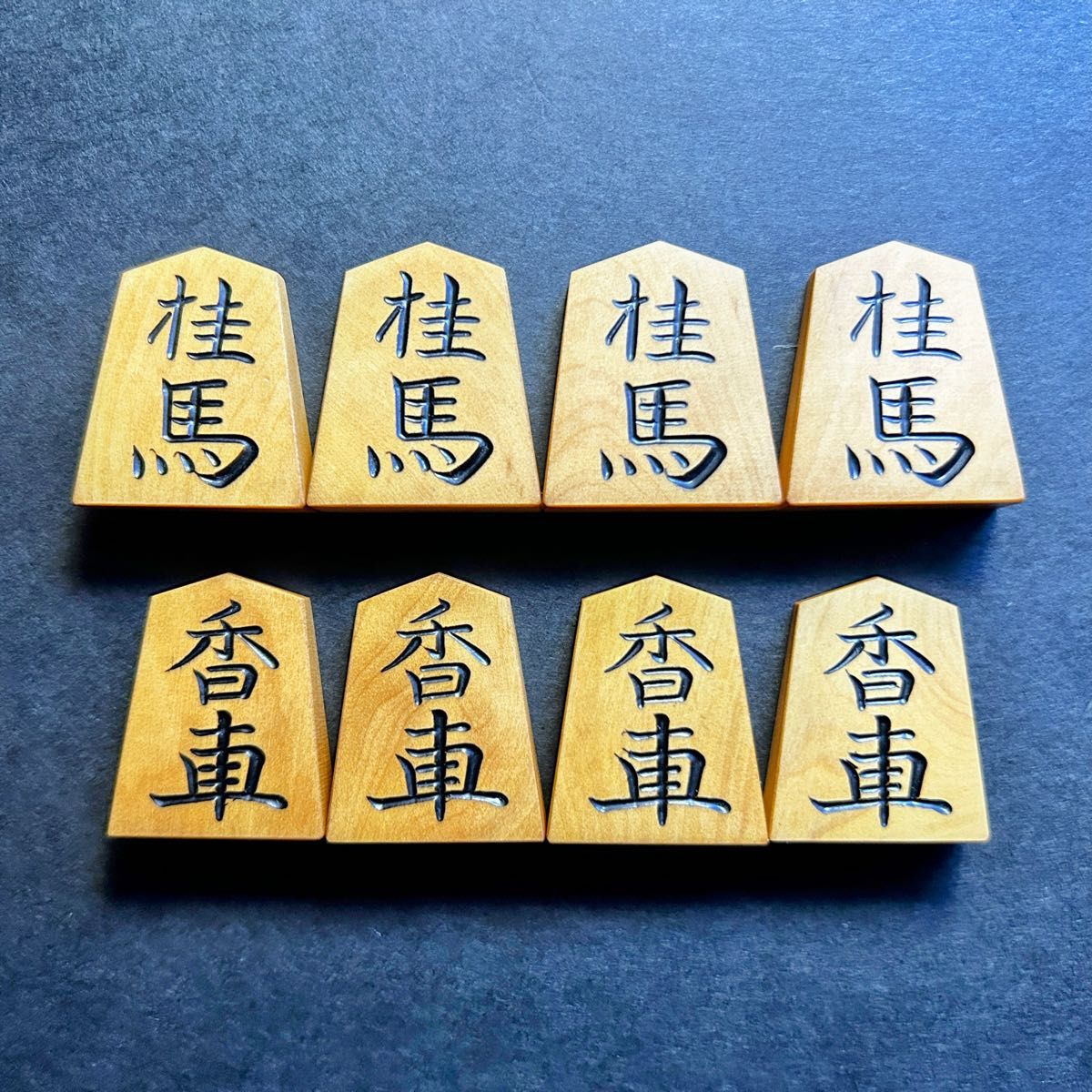 錦旗書 重雄作 本黄楊 41枚 あまり歩1/駒のみ/a0267/彫駒 将棋駒 錦旗書 重雄作 本黄楊 41枚 あまり歩1/駒のみ/a0267/彫駒 将棋駒