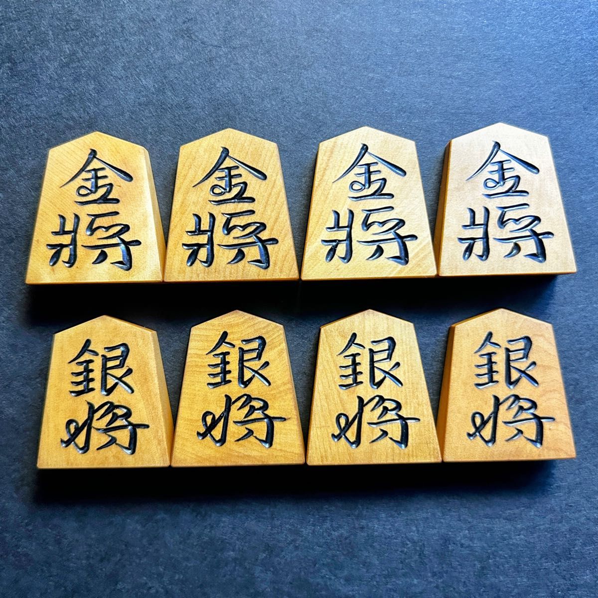 錦旗書 重雄作 本黄楊 41枚 あまり歩1/駒のみ/a0267/彫駒 将棋駒 錦旗書 重雄作 本黄楊 41枚 あまり歩1/駒のみ/a0267/彫駒 将棋駒