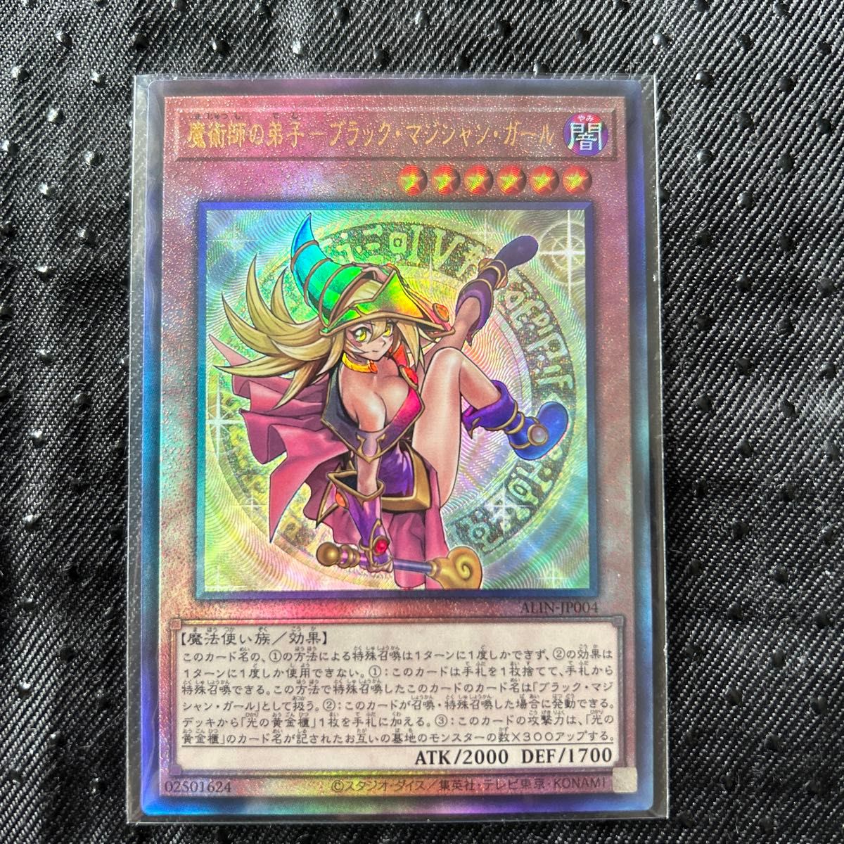 遊戯王 魔術師の弟子ブラックマジシャンガール レリーフ|Yahoo 遊戯王 魔術師の弟子ブラックマジシャンガール レリーフ|Yahoo