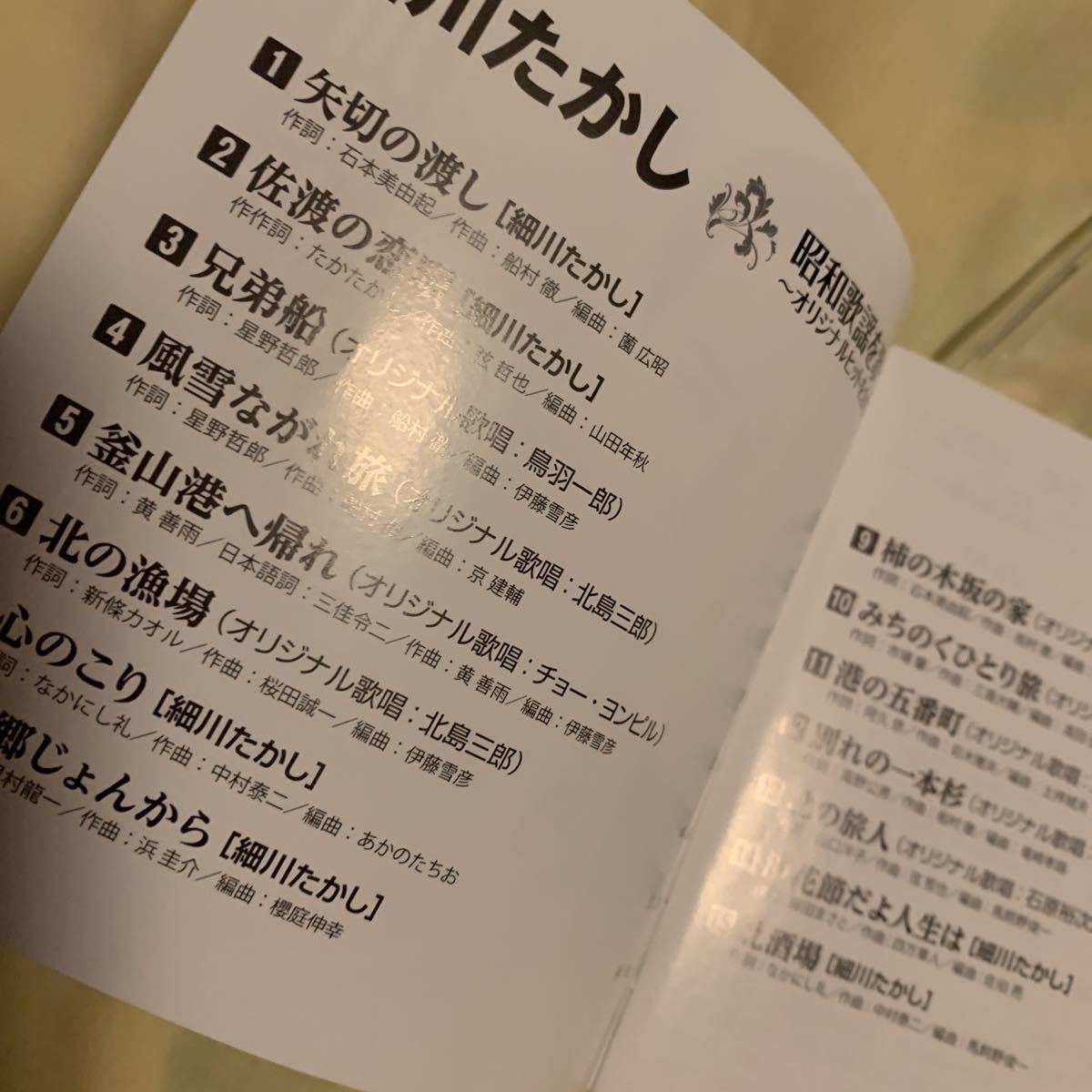 こころのこりだ