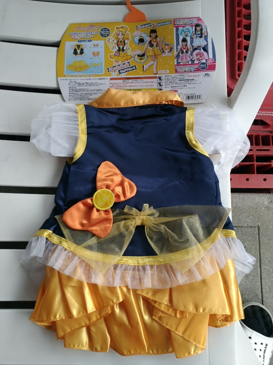 Paypayフリマ プリキュアコスチューム キュアハニー Paypayフリマ プリキュアコスチューム キュアハニー
