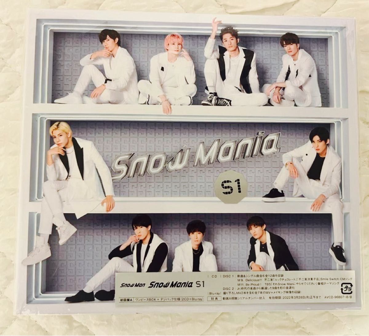 値下げ【スノーマン/Snow Man】 Snow Mania S1初回盤A・B セット 値下げ【スノーマン/Snow Man】 Snow Mania S1初回盤A・B セット