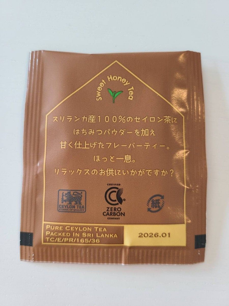 Quench-a はちみつ紅茶 20袋入り(新品・未開封)|Yahoo!フリマ Quench-a はちみつ紅茶 20袋入り(新品・未開封)|Yahoo!フリマ