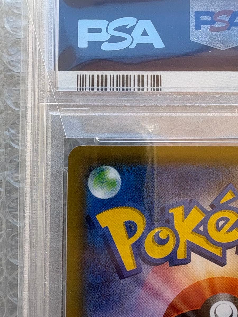 ポケモンカード レシラム ゼクロム GX SR SA PSA10|Yahoo ポケモンカード レシラム ゼクロム GX SR SA PSA10|Yahoo