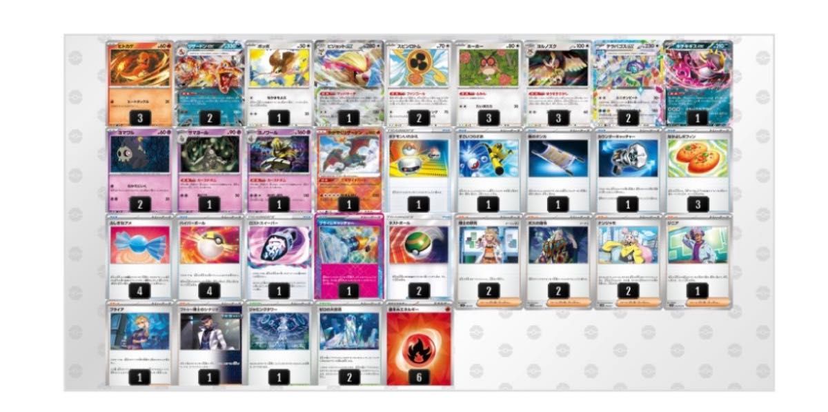 構築済デッキ】リザードンex 大空洞 宝石さがし ポケモンカード 構築済デッキ】リザードンex 大空洞 宝石さがし ポケモンカード
