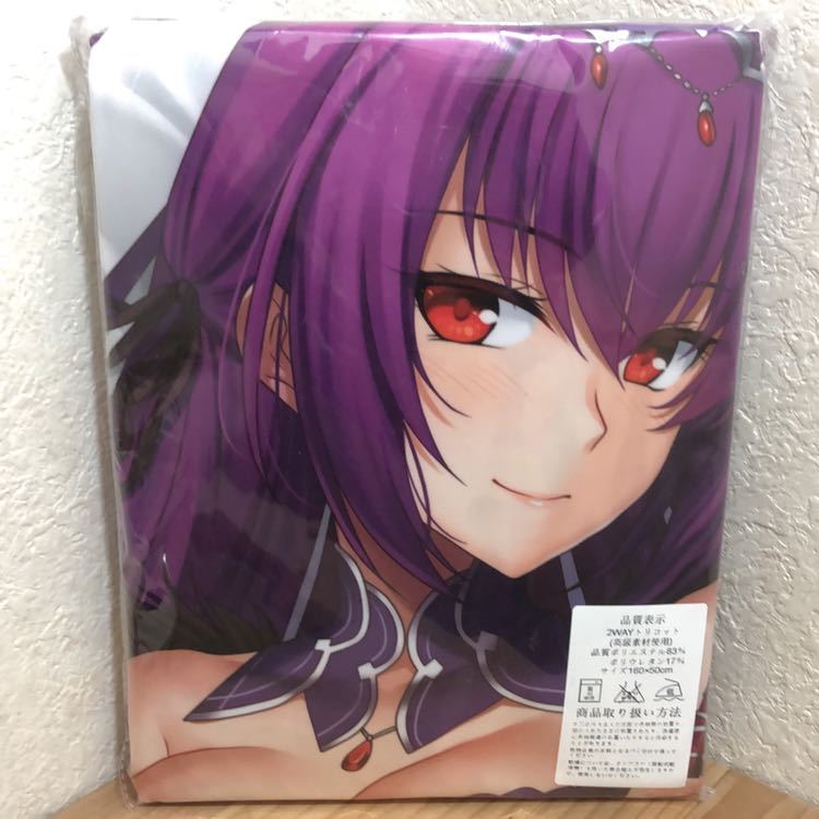 FGO スカサハ スカディ 抱き枕カバー バニー Fate/GrandOrder 巨乳 美少女 新品 未使用 美品_画像1