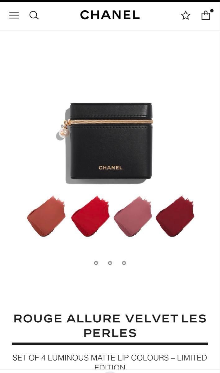 シャネル Chanel 日本未入荷ルージュ アリュール ヴェルヴェット シャネル Chanel 日本未入荷ルージュ アリュール ヴェルヴェット