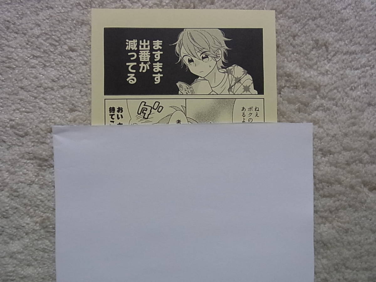 永久指名おねがいしますの値段と価格推移は 8件の売買情報を集計した永久指名おねがいしますの価格や価値の推移データを公開