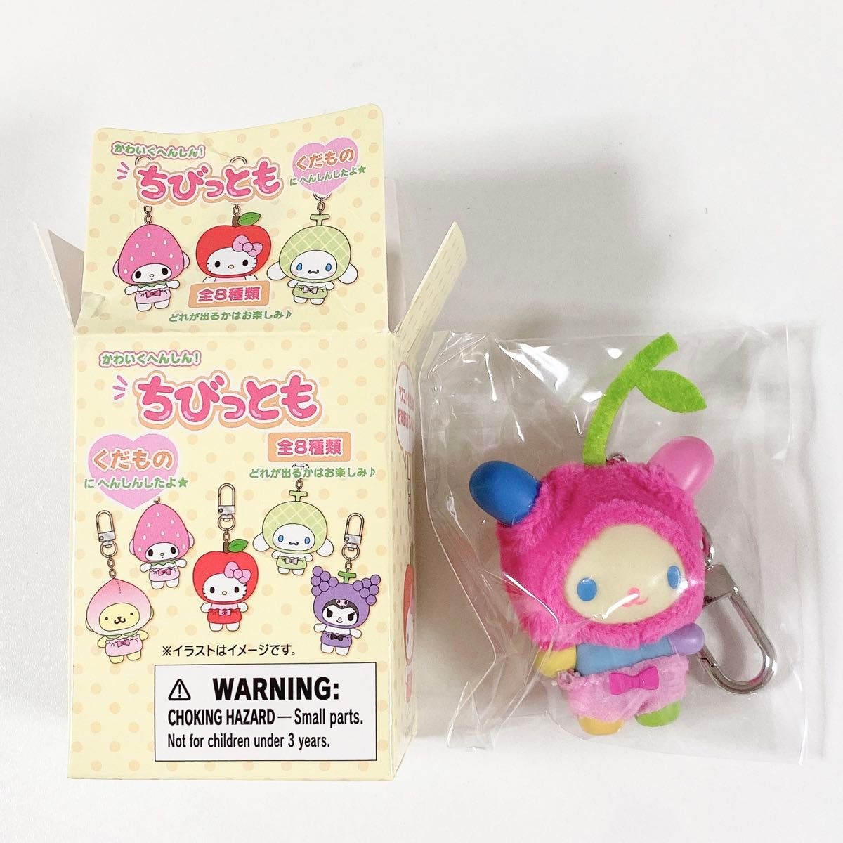 サンリオ ウサハナ ちびっとも くだもの 新品未開封|Yahoo サンリオ ウサハナ ちびっとも くだもの 新品未開封|Yahoo