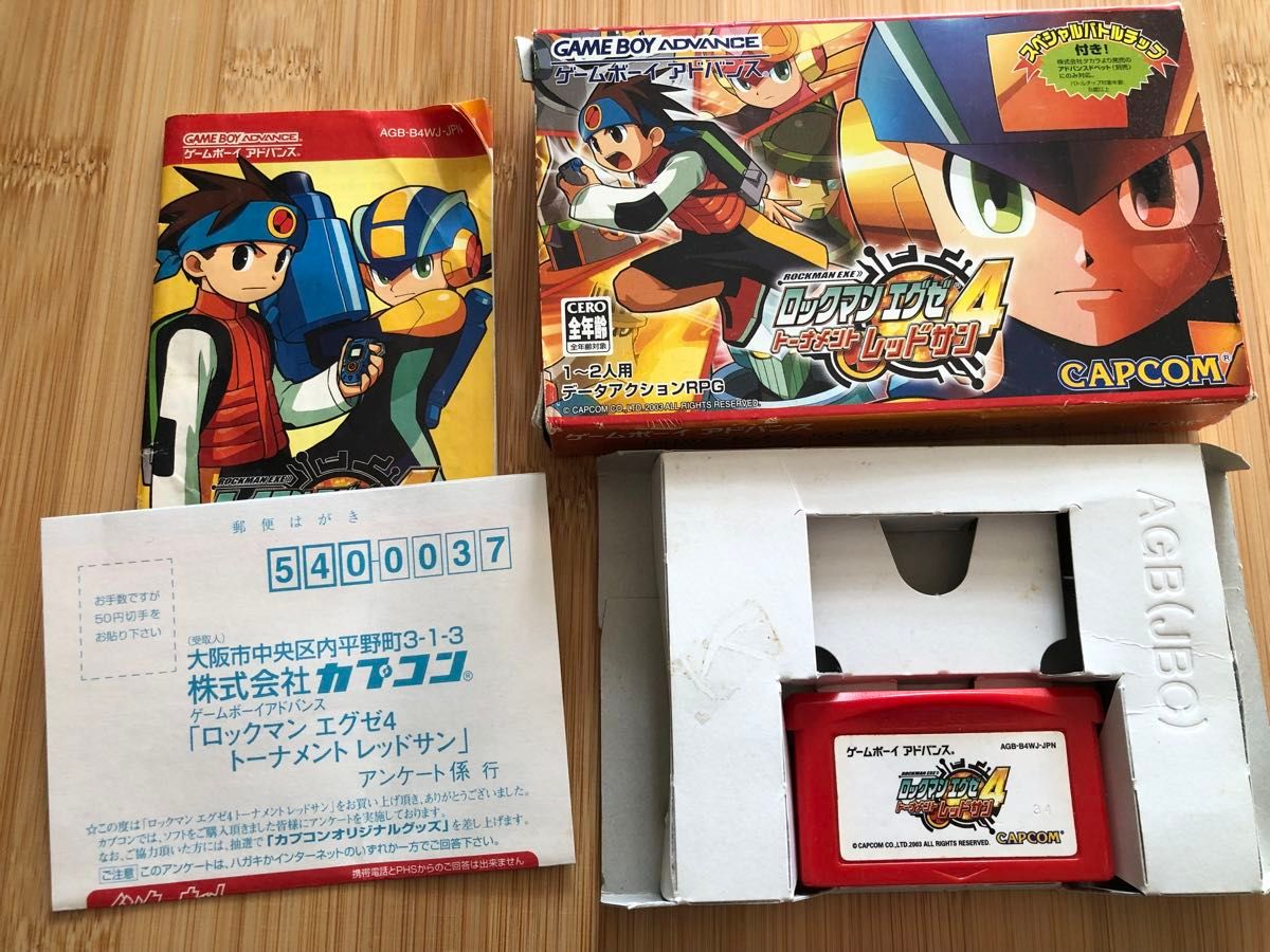 ゲームボーイアドバンス GBA カセット ソフト ロックマンエグゼ6 ゲームボーイアドバンス GBA カセット ソフト ロックマンエグゼ6